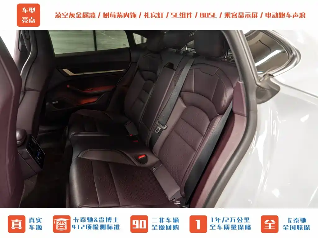 Porsche Taycan — миниатюра 25