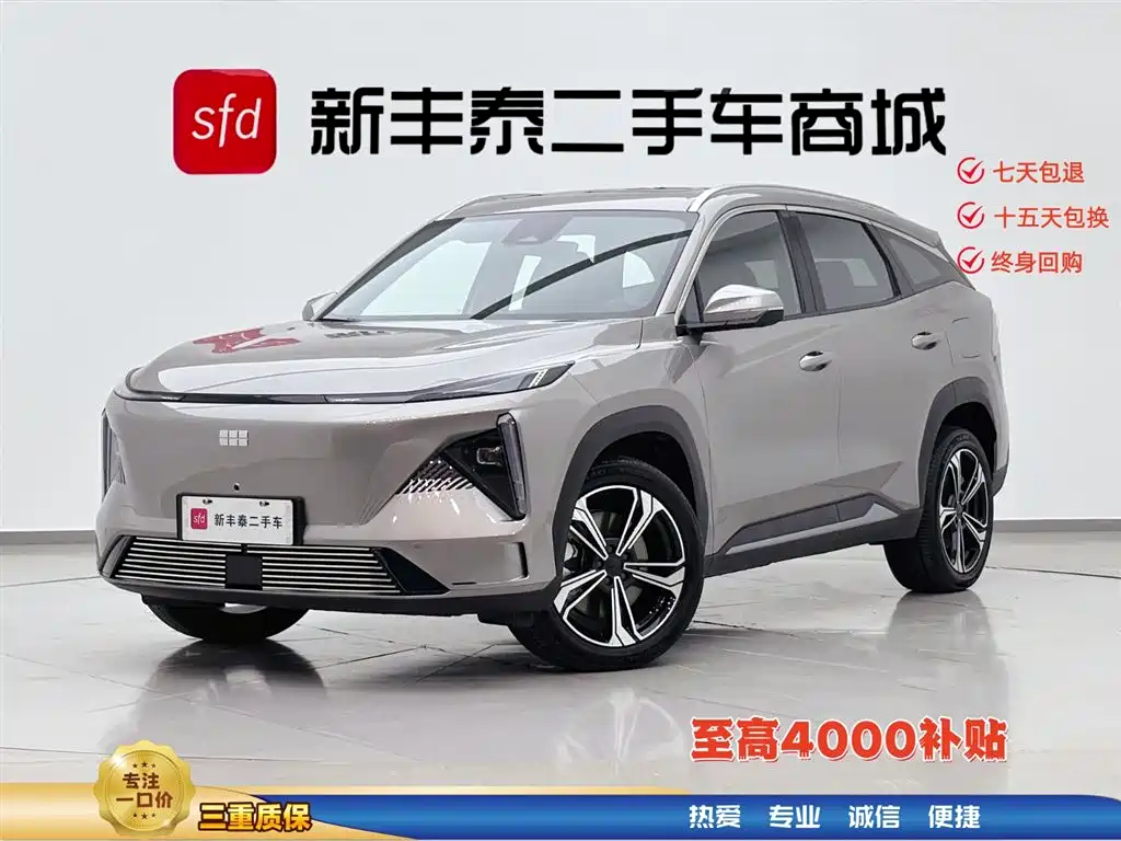 2024 Geely Galaxy L7 - zdjęcie 1 z 28