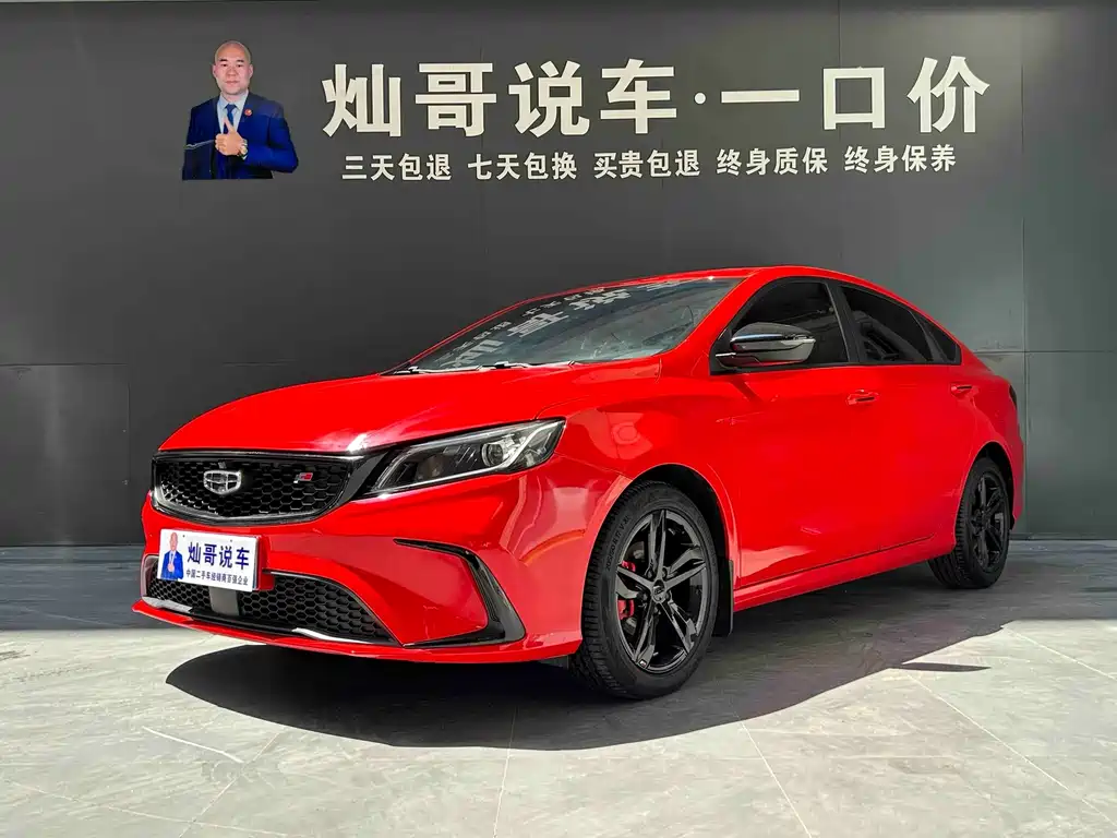 Geely Binrui