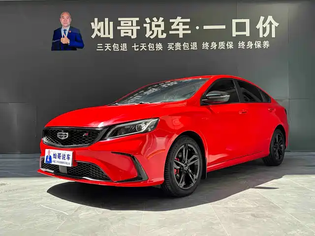 Geely Binrui