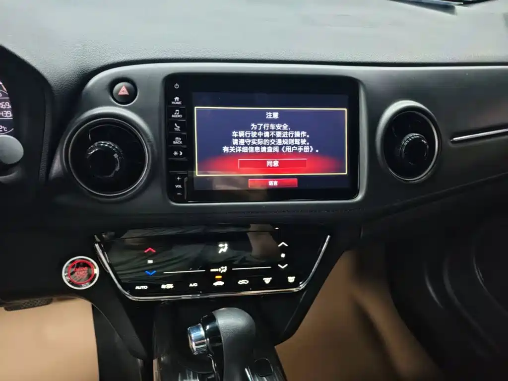Honda XR-V — миниатюра 13