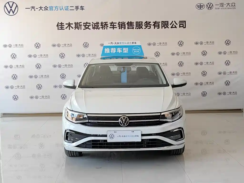 Volkswagen Bora 2026 200TSI DSG