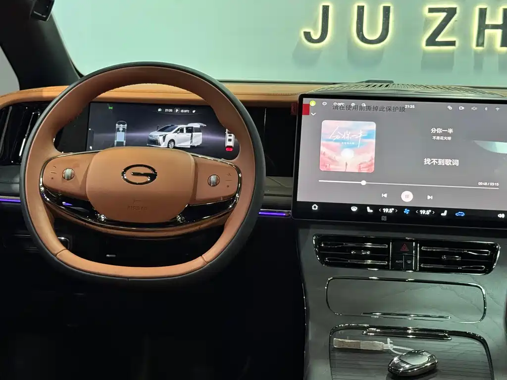 GAC TRUMPCHI YEARNING FOR M8