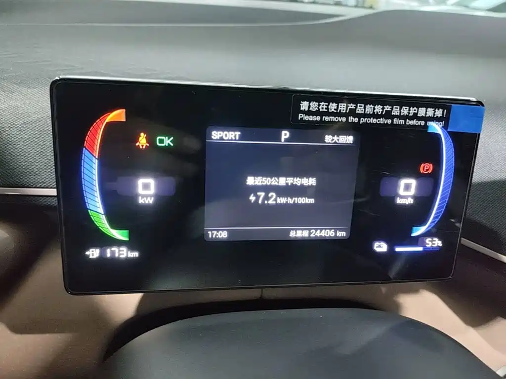 BYD Seagull — миниатюра 12