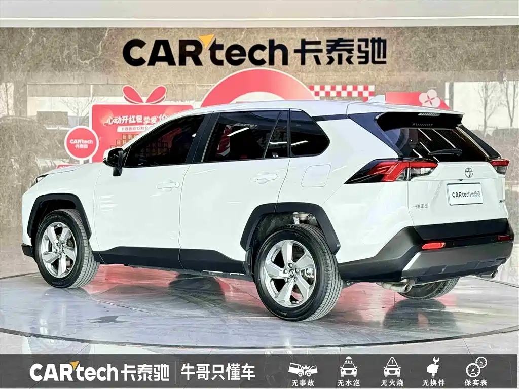 TOYOTA RAV4 RONGFANG