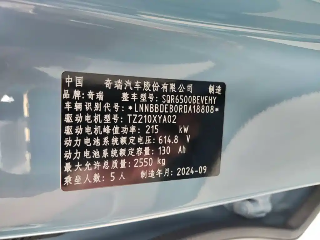 Zhijie Zhijie R7 — миниатюра 15