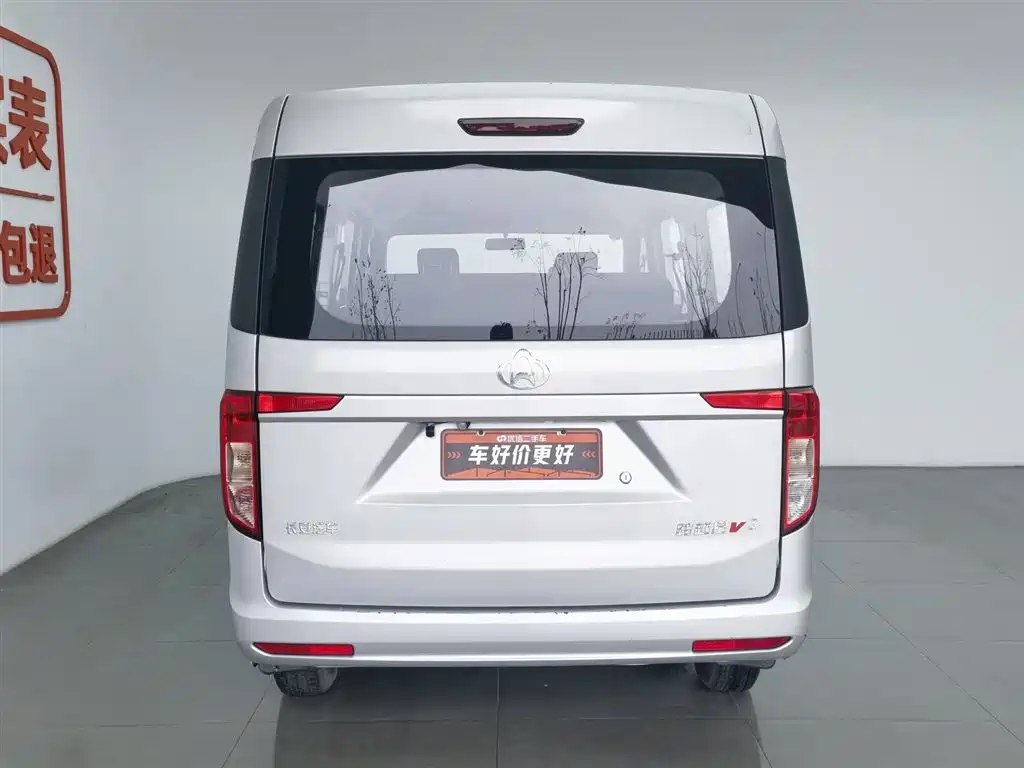 CHANGAN CROSS STAR V3