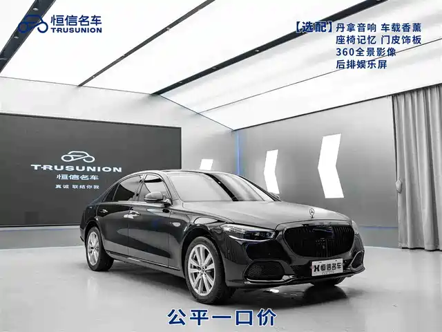 MERCEDES-BENZ S CLASS