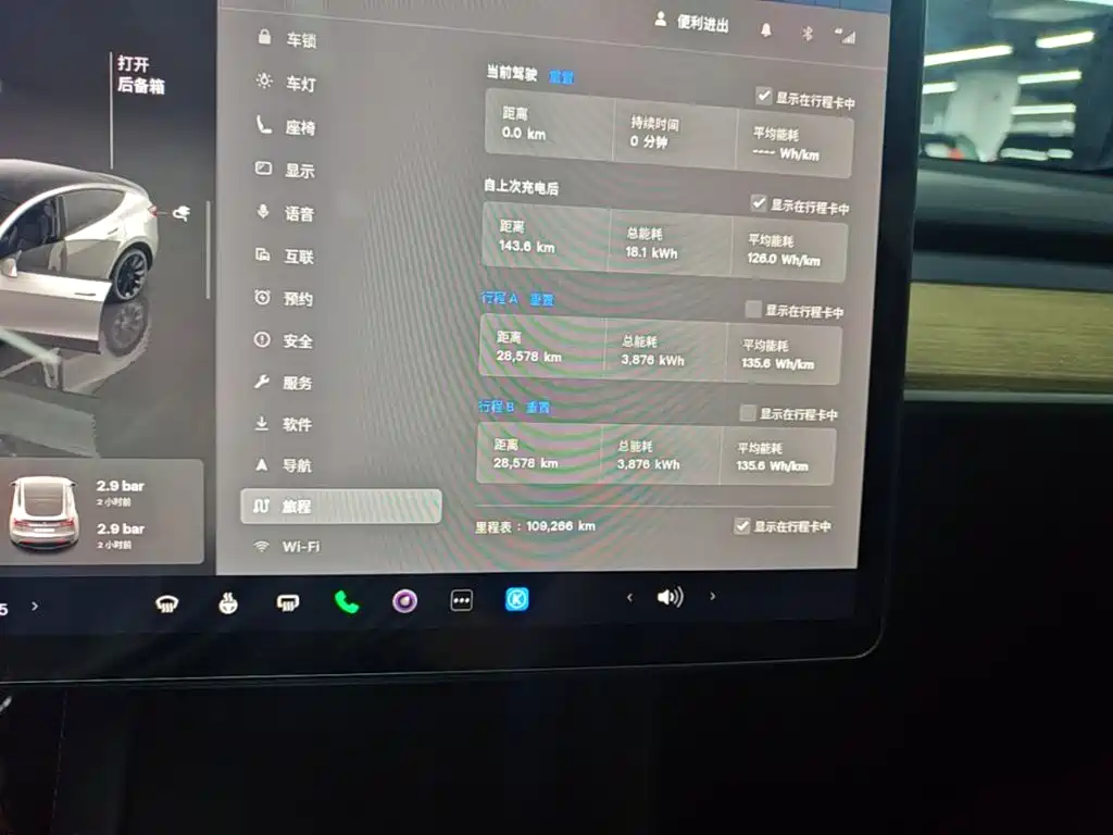 Tesla Model Y — фотографии объявления, Фото 12
