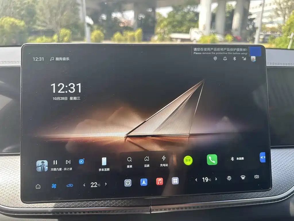 BYD Pro New Energy — миниатюра 20