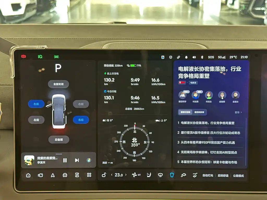 Li Auto Li MEGA — миниатюра 13