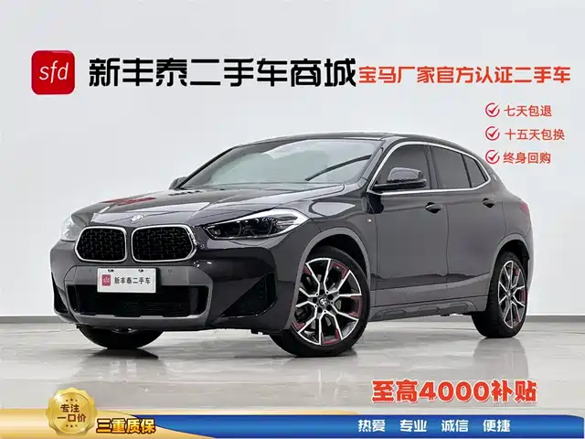 BMW X 2 2021 s Drive 25i — фото 1