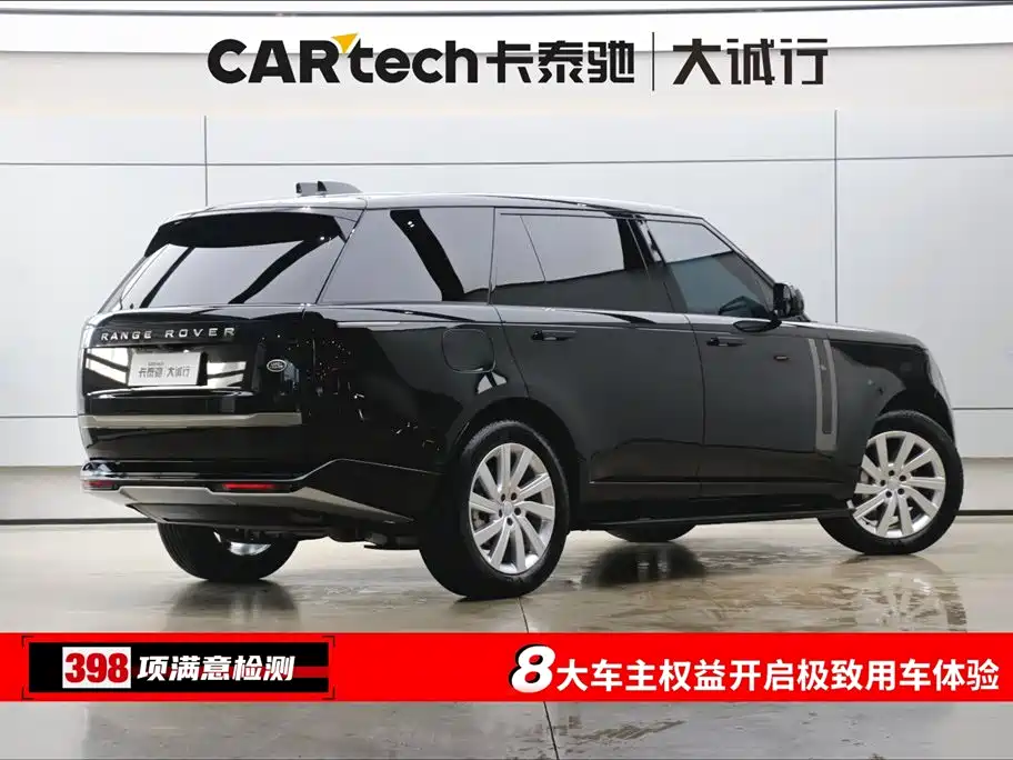 Land Rover Range Rover 2025 3.0 L6 400PS Long Wheelbase