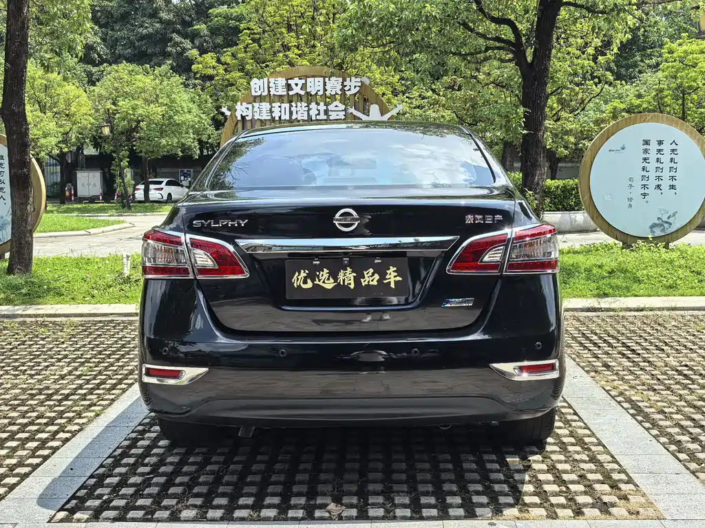 Nissan Sylphy — миниатюра 8