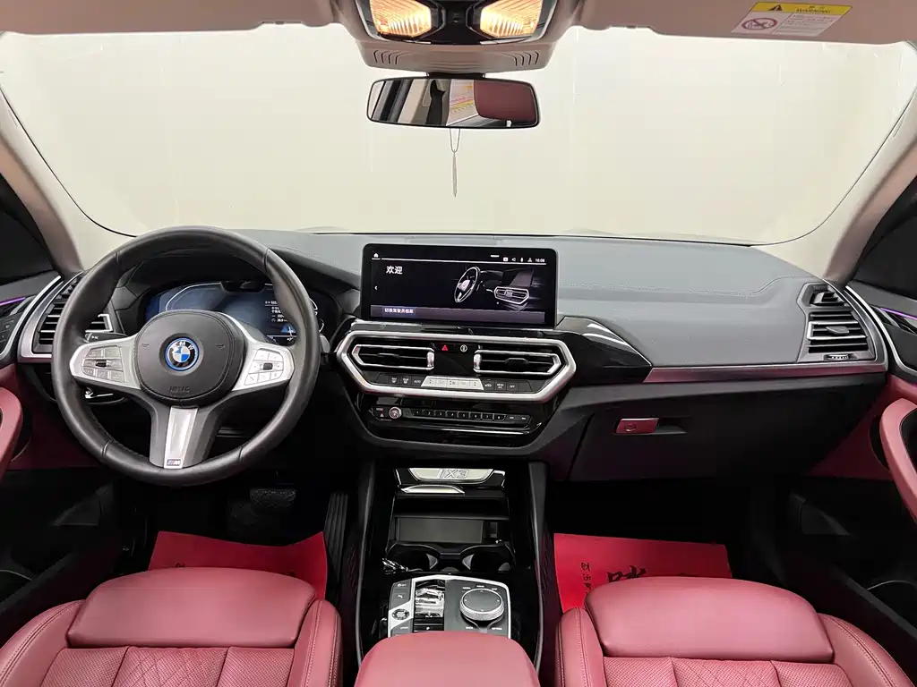 BMW iX3 — фотографии объявления, Фото 14