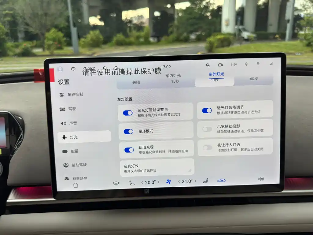 Hyper 昊铂A800 — миниатюра 17