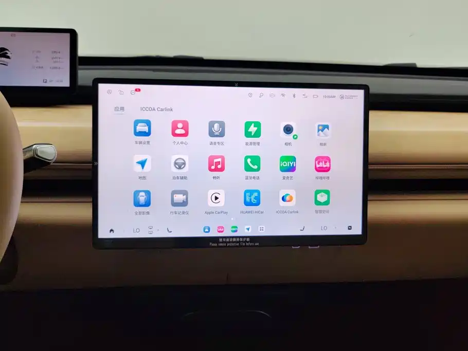 Exeed Xingjiyuan ET — миниатюра 13
