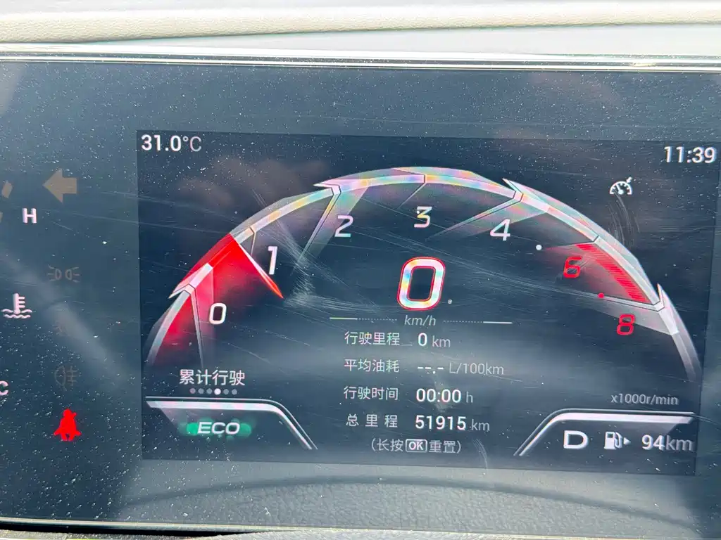 GAC Motor Shadow Leopard — миниатюра 10