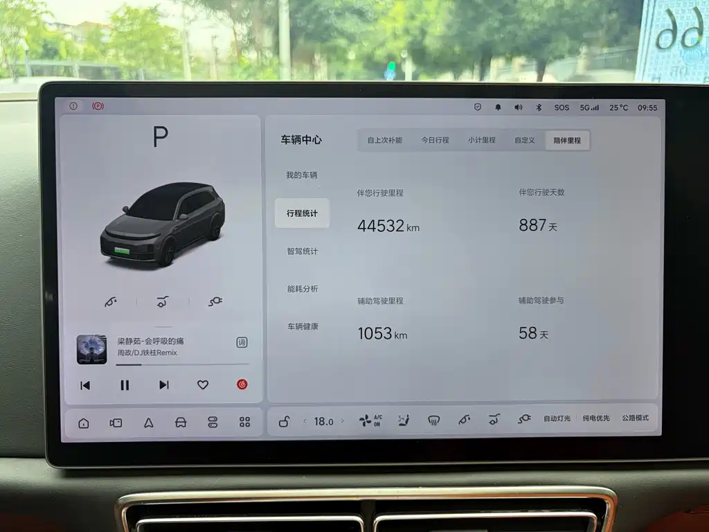 Li Auto Li L7 — миниатюра 13