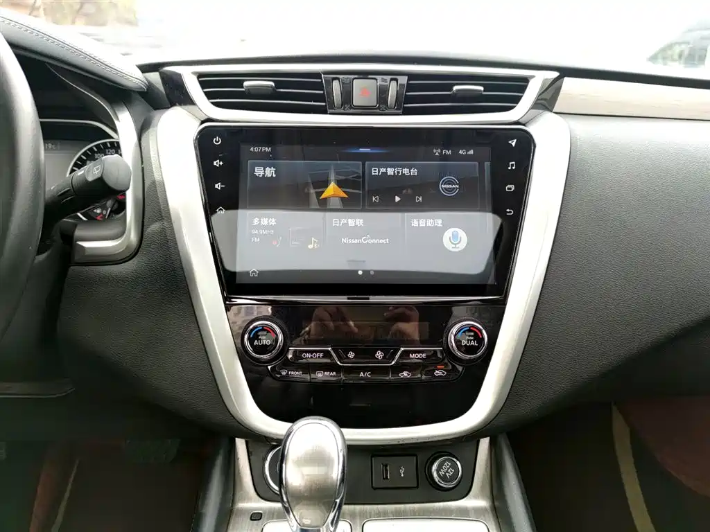 Nissan Murano 2.5L XL 2WD Connected Luxury Edition, фото 13