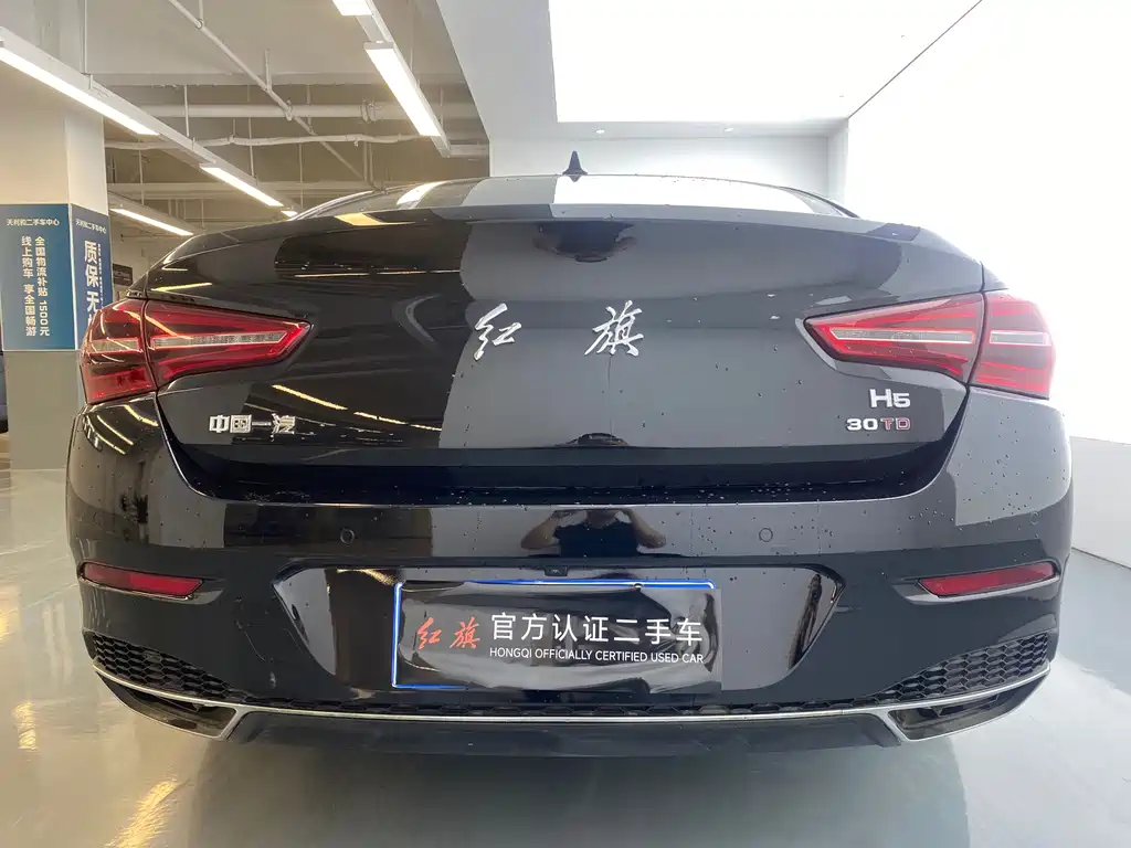 Hongqi Hongqi H5 — миниатюра 16