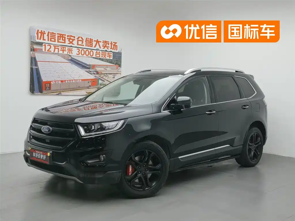 Купить Ford Edge