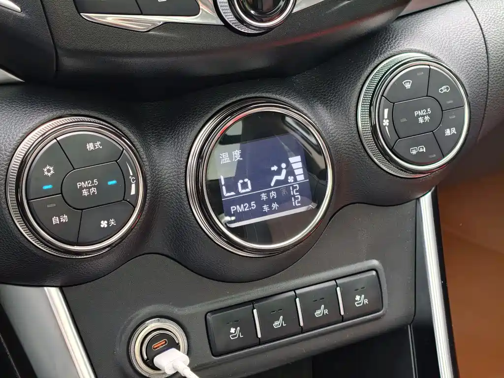 BYD New Energy — миниатюра 18
