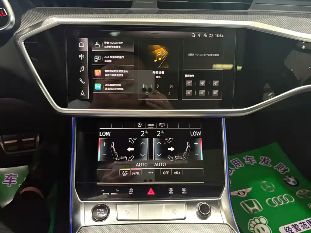 Audi A6L 2023 45 TFSI