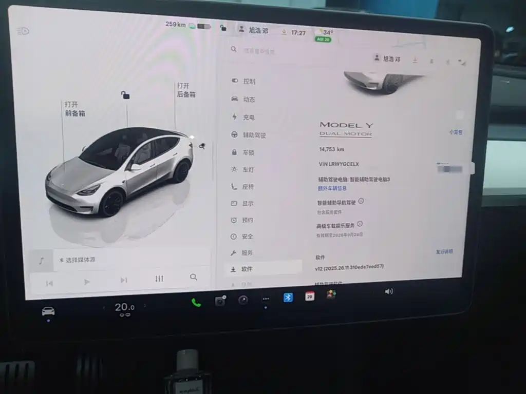 Tesla Model Y — миниатюра 12