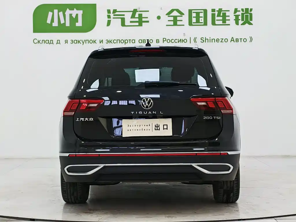 Volkswagen Tiguan L L 2023 280TSI AT