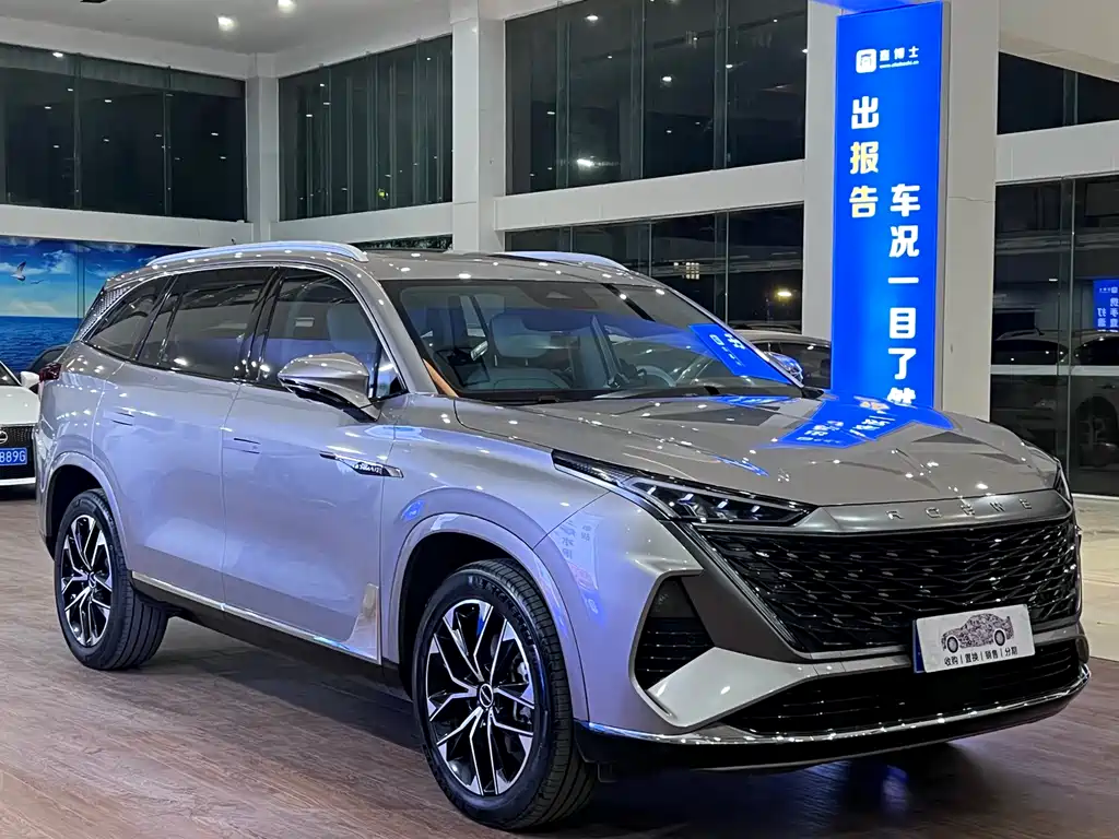ROEWE RX9