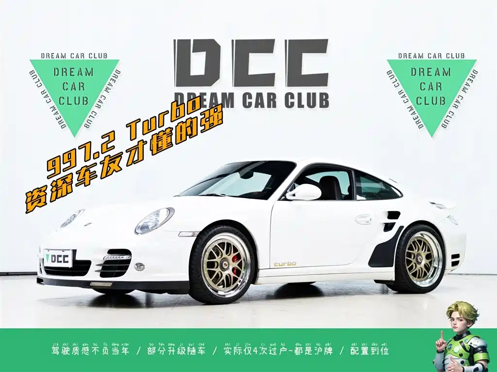 Porsche 911 2012