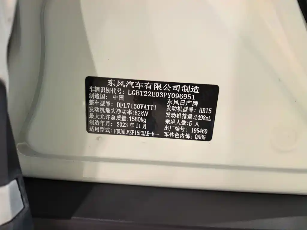 Nissan Kicks — миниатюра 3