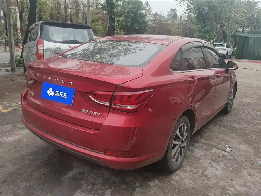 BAIC SHENBAO D50