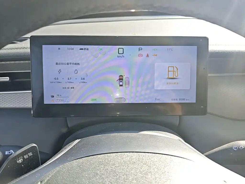 BYD Qin PLUS — миниатюра 12