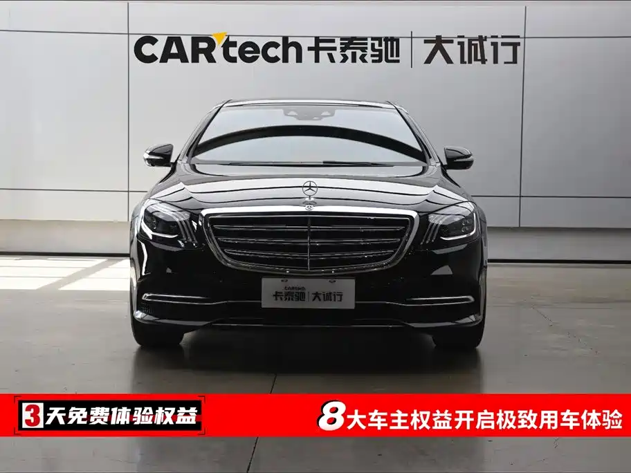 Mercedes-Benz S-Class S 2019 S 450 L