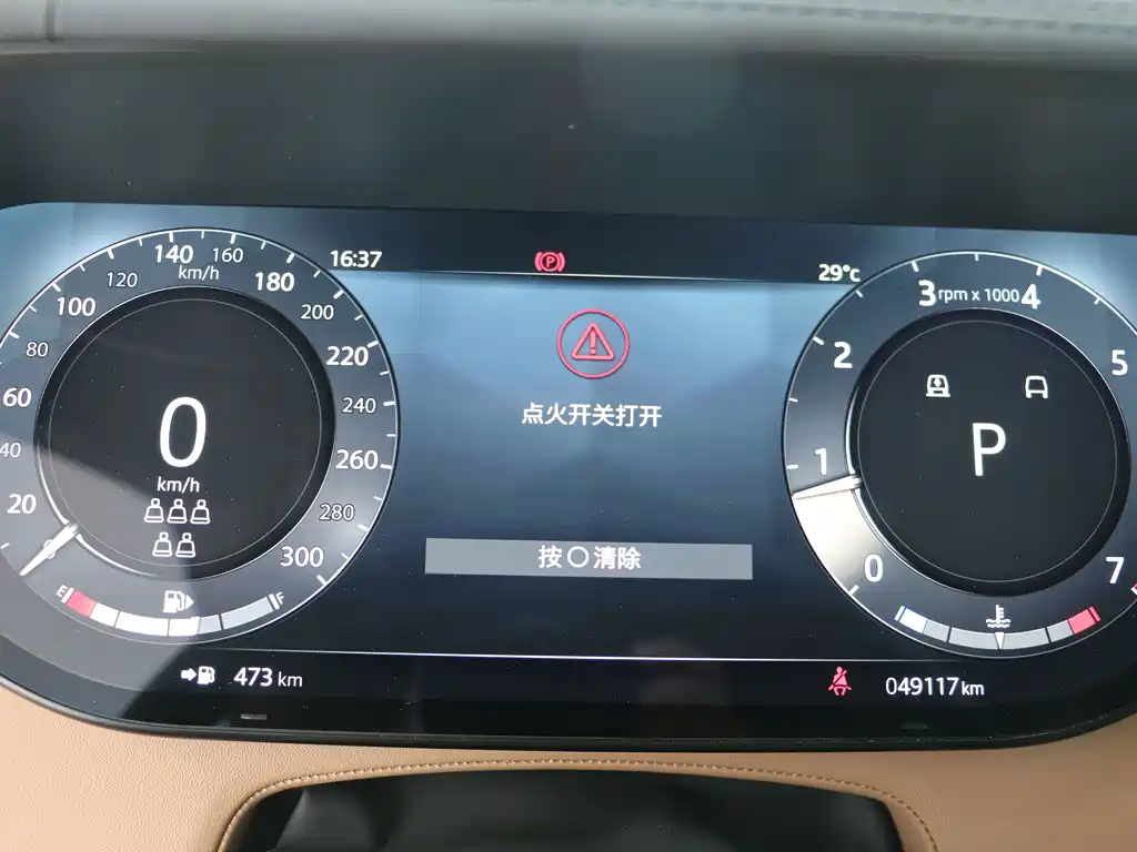 Land Rover Range Rover — миниатюра 6