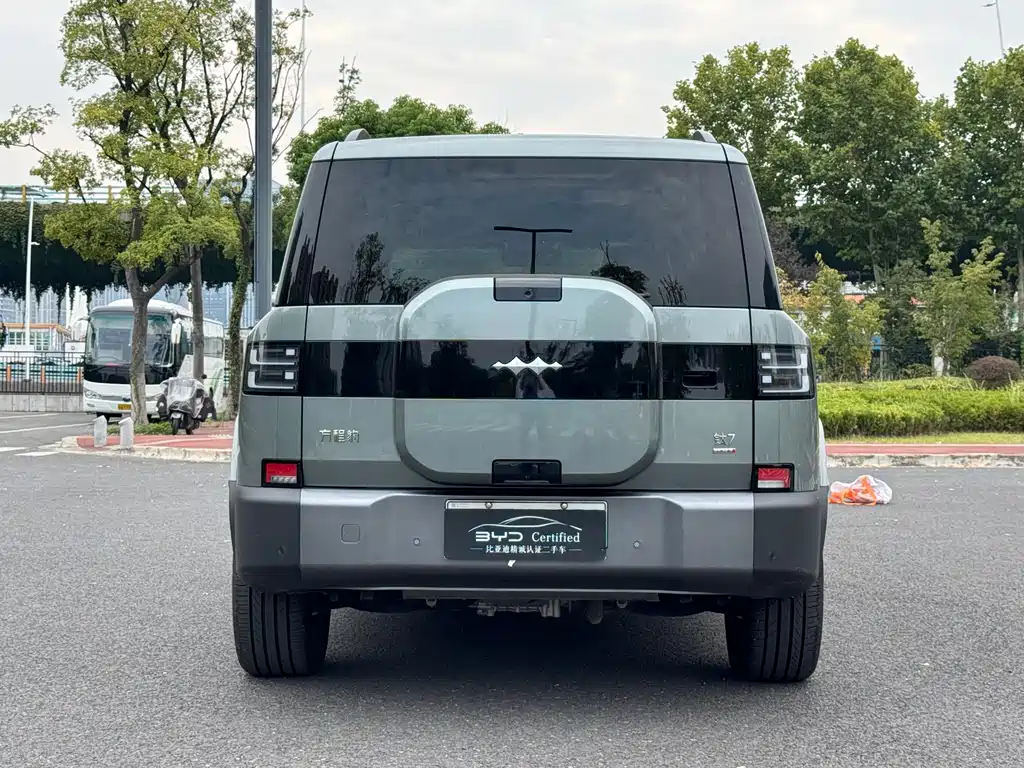 Fang Cheng Bao Ti 7 — миниатюра 17
