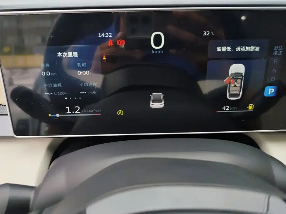 Geely Icon — миниатюра 14