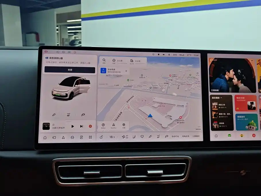 Li Auto Li L6 — миниатюра 13