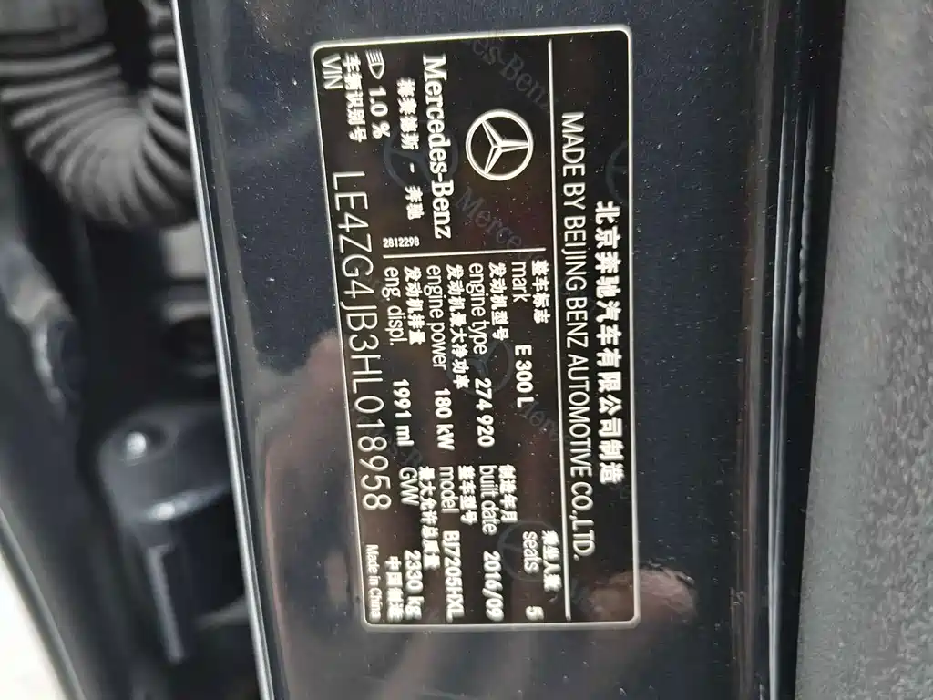 Mercedes-Benz E-Class — миниатюра 17