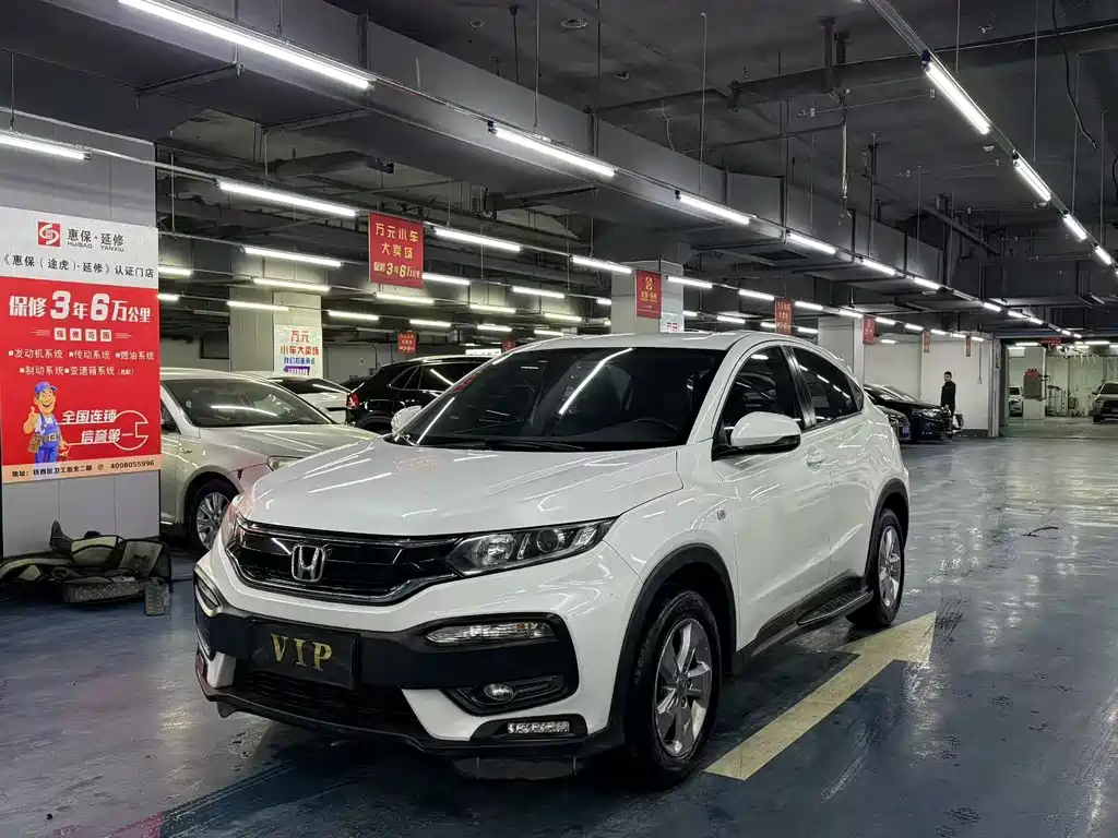 Honda XR-V — миниатюра 3