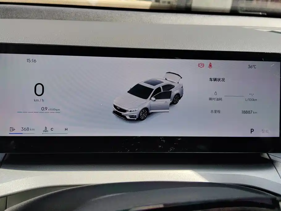 Geely Xingrui — миниатюра 14