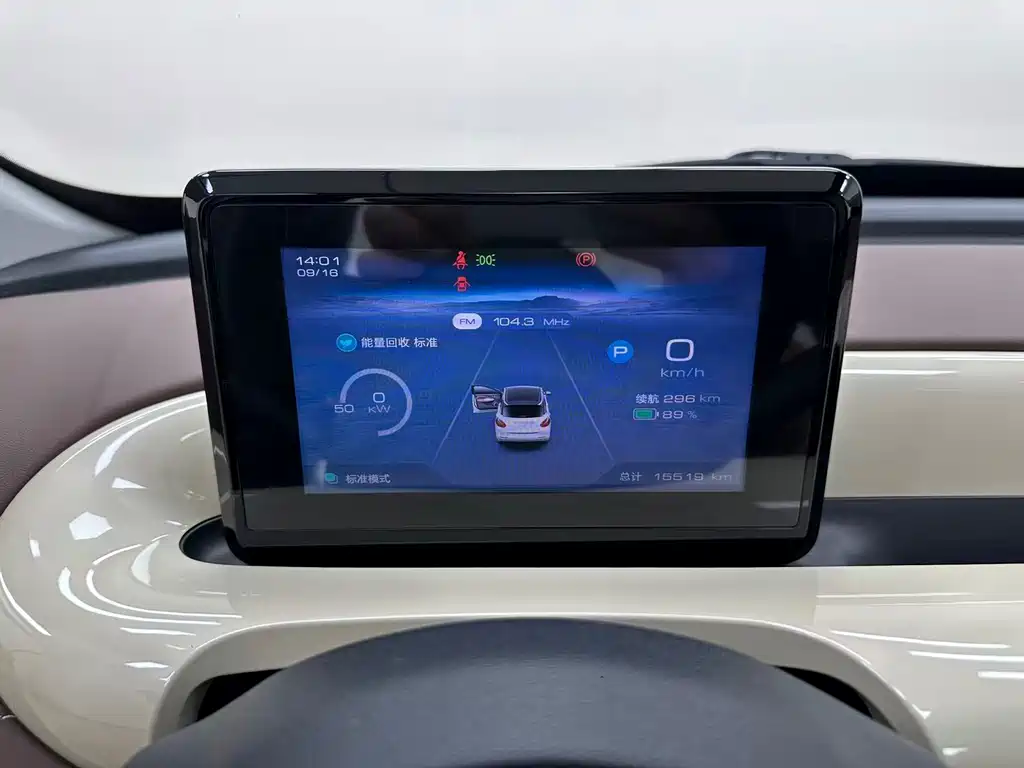 Wuling Bingo — миниатюра 28