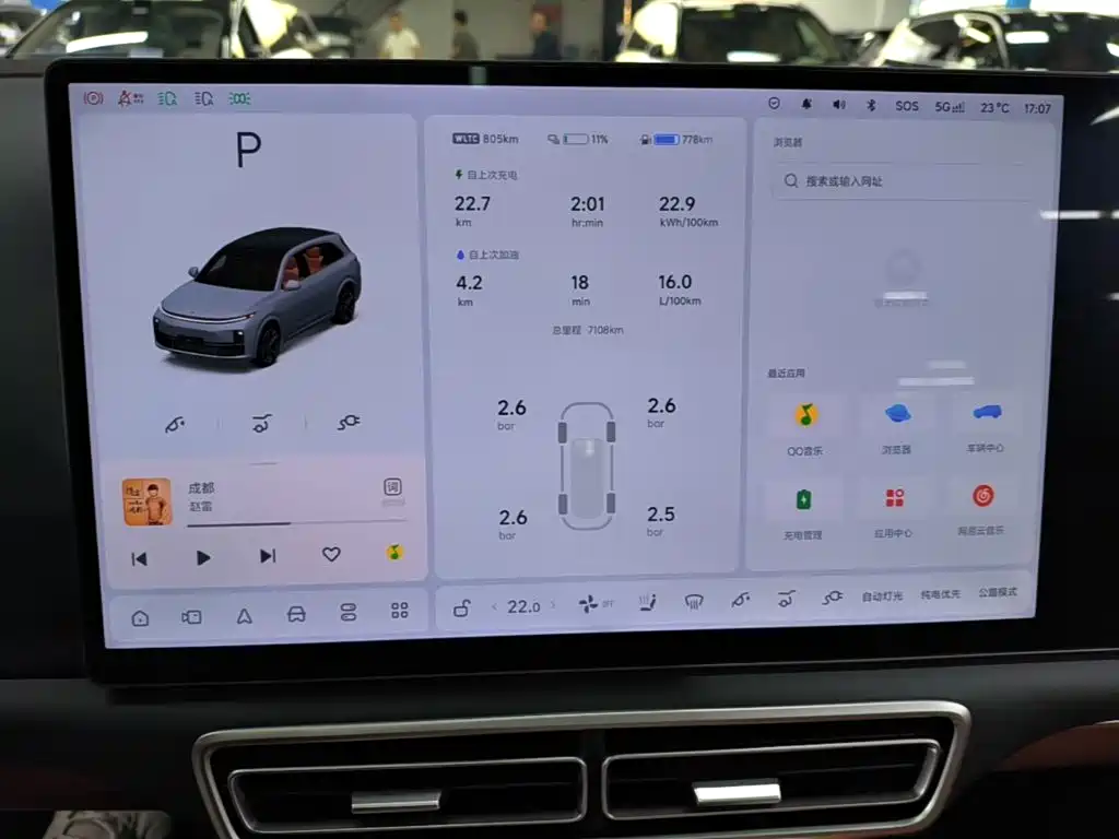 Li Auto Li L7 — миниатюра 12