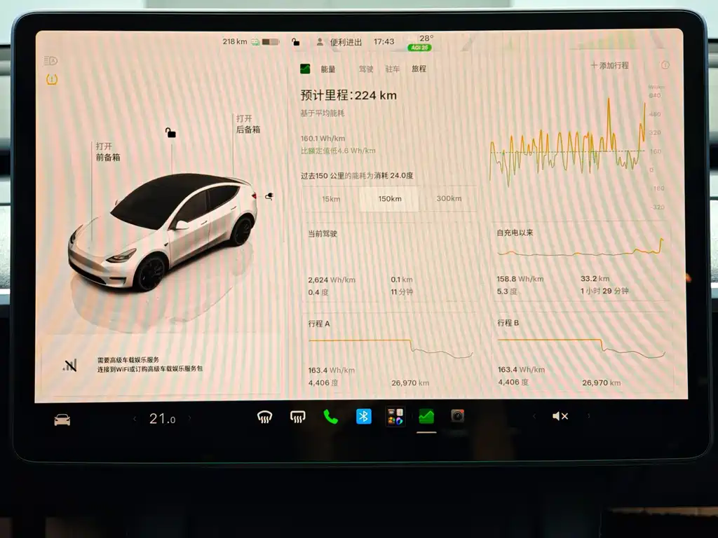 Tesla Model Y — миниатюра 15