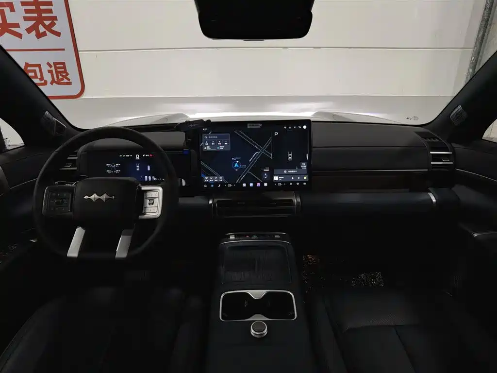 Fangchengbao Leopard 7 7 2025 190KM Ultra