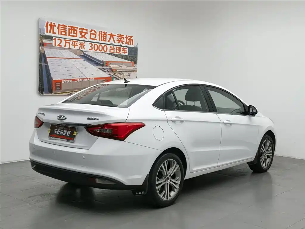 Chery Arrizo 5 5 2017 1.5L CVT Luxury