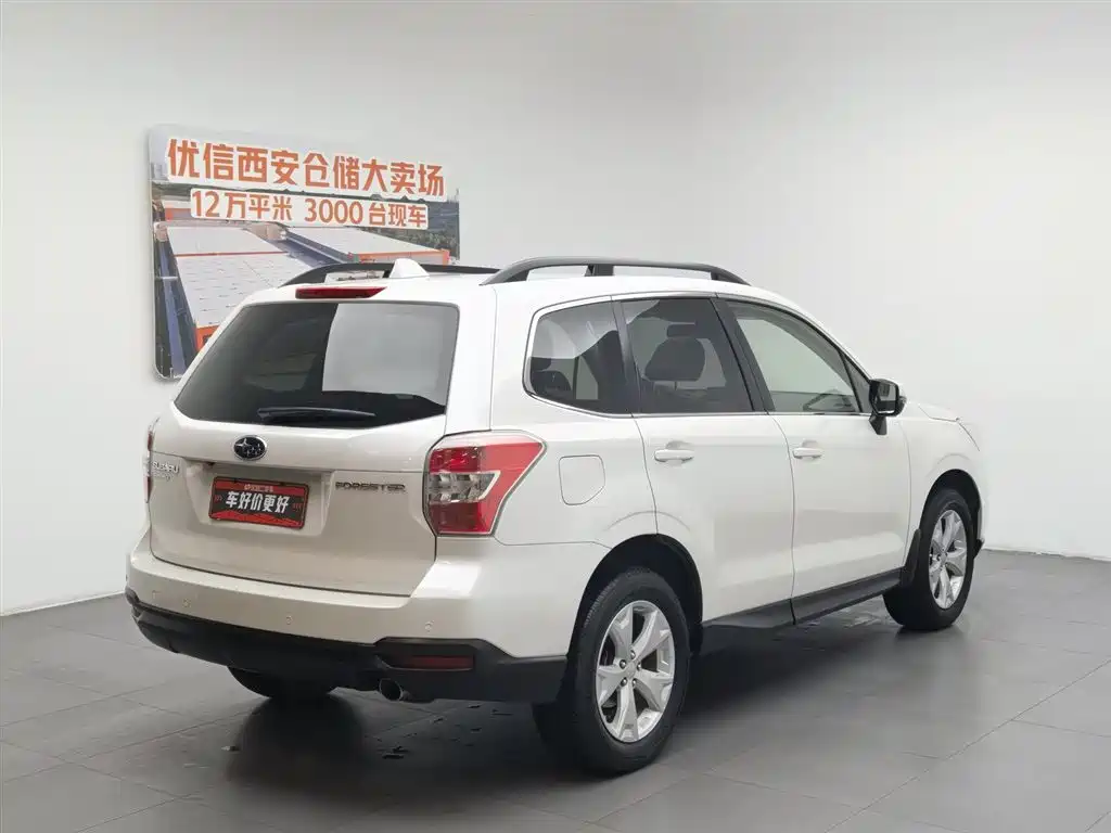 Subaru Forester 2013 2.5i AT Luxury