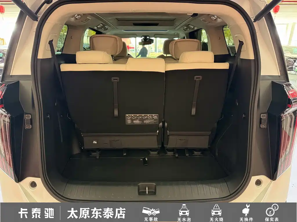 GAC Motor Trumpchi E9 — миниатюра 21